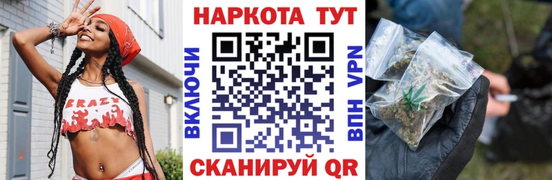 Наркошоп купить Амфетамин  МДМА  Альфа ПВП  Меф  ГАШИШ  Марихуана  Егорьевск