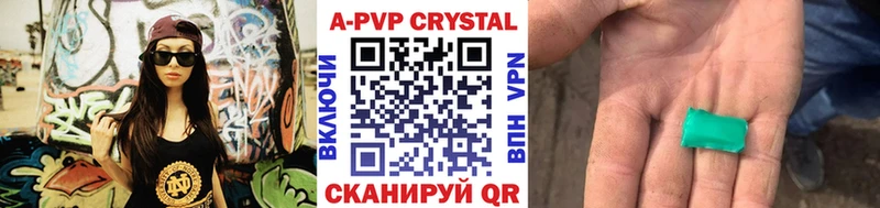 Купить закладки  Егорьевск  Alpha-PVP СК КРИС 