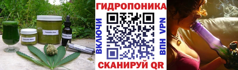 Еда ТГК конопля  Купить где  Егорьевск 