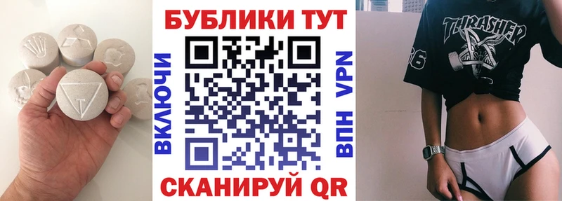 Экстази Дубай  Купить  Егорьевск 