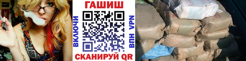 Гашиш Изолятор  Купить где  Егорьевск 