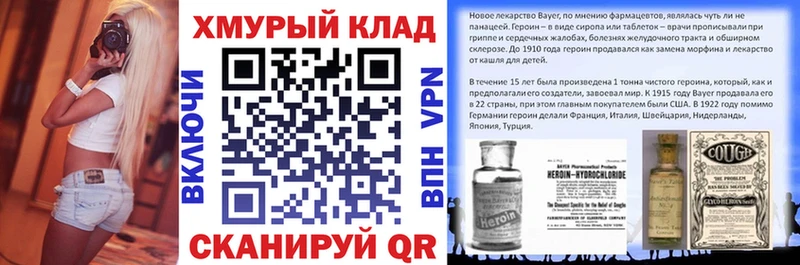 Героин герыч  Купить  Егорьевск 