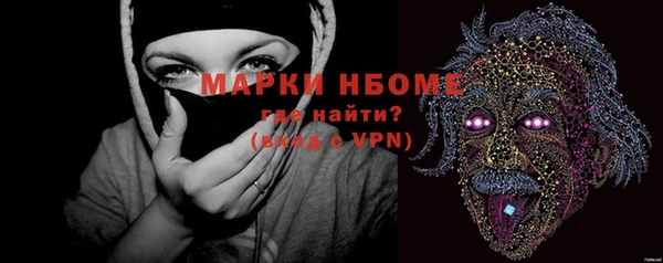 mix Арсеньев