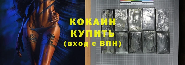 ГАЛЛЮЦИНОГЕННЫЕ ГРИБЫ Армянск