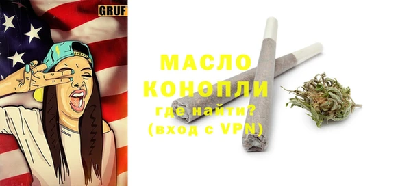 ГАЛЛЮЦИНОГЕННЫЕ ГРИБЫ Армянск