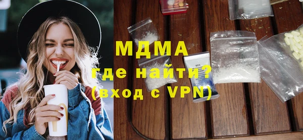 mix Арсеньев