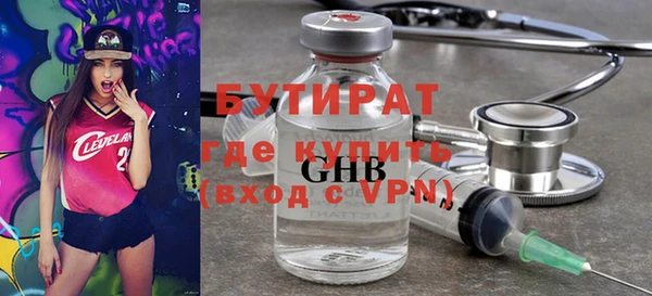 хмурый Аркадак