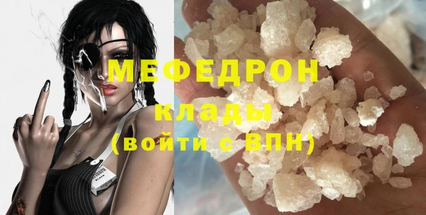 ГАЛЛЮЦИНОГЕННЫЕ ГРИБЫ Армянск
