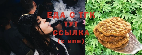 ГАЛЛЮЦИНОГЕННЫЕ ГРИБЫ Армянск