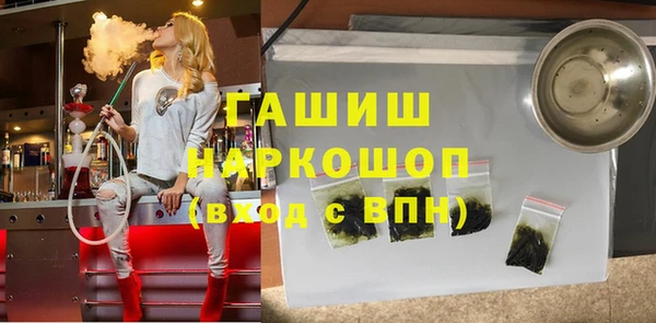 ГАЛЛЮЦИНОГЕННЫЕ ГРИБЫ Армянск