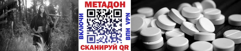 Купить где  Егорьевск  Метадон мёд 