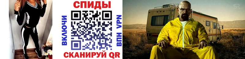 МЕТАМФЕТАМИН пудра  Купить  Егорьевск 