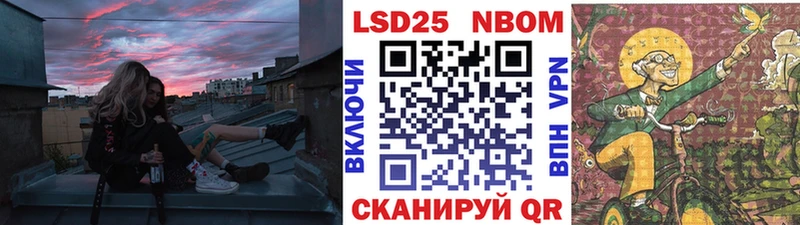 Наркотические марки 1500мкг  Купить  Егорьевск 