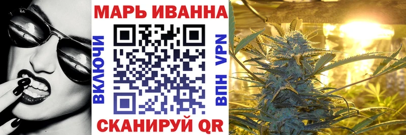 Марихуана SATIVA & INDICA Егорьевск